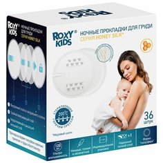 Прокладки ночные лактационные для груди в бюстгальтер HONEY SILK от ROXY-KIDS 120 мл, 36 шт