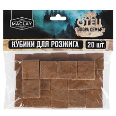 Кубики для розжига Maclay Отец 20шт 5073015