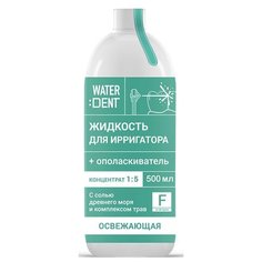 Жидкость для ирригатора Waterdent Фитокомплекс со фтором 500 Global White