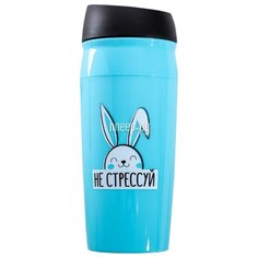 Термокружка Svoboda Voli Не стрессуй 450ml 4700744