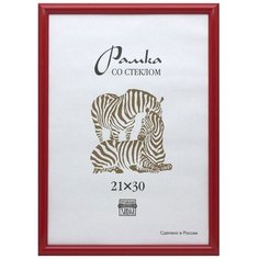 Рамка оформительская Zebra пластиковая, А4, красного цвета Зебра