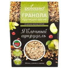 Гранола POLEZZNO Яблочный штрудель, коробка, 250 г