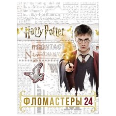 Фломастеры Hatber 24 цвета "Гарри Поттер"