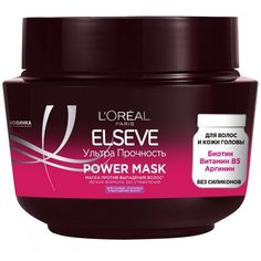 LOreal Paris Elseve Маска против выпадения волос Ультра Прочность Power Mask, 300 мл