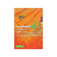 Бумага цветная А4. Набор № 31. 9 листов, 9 цветов. Двустороняя Глазурованная Альт