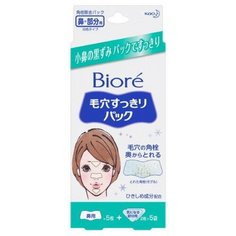 Biore Очищающие наклейки для носа, области лба и подбородка, 15 шт