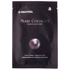 MEDI-PEEL Тканевая маска с коллагеном и чёрным жемчугом Pearl Collagen Firming Glow Mask , 25 мл