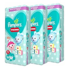 Pampers трусики Pants Малышарики 5 (12-17 кг) 50 шт, 3 упаковки
