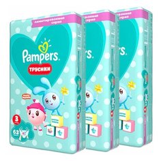 Pampers трусики Pants Малышарики 3 (6-11 кг) 62 шт, 3 упаковки