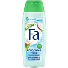 Гель для душа Fa Кокосовая вода, 250 мл