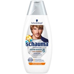 Schauma шампунь Против перхоти мужской Сила кофеина, 380 мл