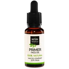 Natura Botanica Масло-праймер для лица 30 мл бесцветный