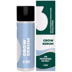 Innovator Cosmetics Сыворотка для реконструкции ресниц и бровей Grow Serum