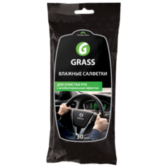Влажные салфетки Grass антибактериальные, 30 шт.