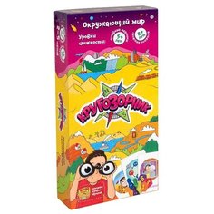 БАНДА УМНИКОВ Развивающая настольная игра УМ158 Кругозорник