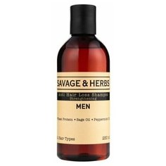 Savage&Herbs Лучший мужской шампунь против выпадения волос с провитаминами В3,B5. Веганский травяной шампунь с органическими маслами. Anti Hair loss herbal shampoo, 250 мл.