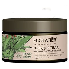 Ecolatier GREEN Гель для тела Питание & Увлажнение Серия ORGANIC ALOE VERA & Snail Mucin, 250 мл