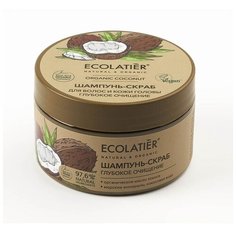 Ecolatier GREEN Шампунь-скраб для волос и кожи головы Глубокое Очищение Серия ORGANIC COCONUT, 300 г