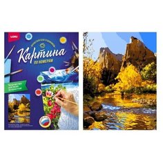 Набор для творчества LORI раскраска по номерам Осенняя река 38*28.5 см