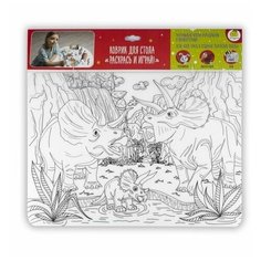 Коврик-раскраска маленький Динозавры - Семья Трицератопсов 48х33, 5 см ЯиГрушка