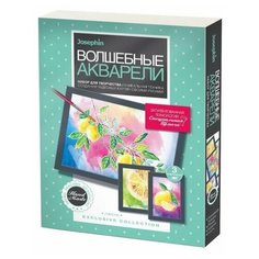 Набор для творчества Josephin Волшебные акварели Акварельная раскраска Цитрус