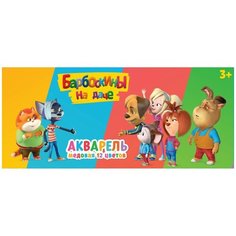 Акварель CENTRUM "Барбоскины" медовая 12 цветов