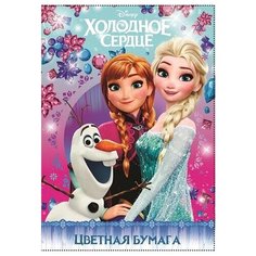 Бумага цветная 8 цветов, 16 листов "Холодное сердце" размер 290*205 мм. Centrum