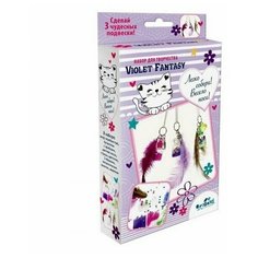 Набор для творчества ORIGAMI Создание украшений Violet Fantasy Три подвески