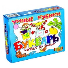 Кубики "Букварь" - Читаем по слогам, 12 шт. Десятое королевство
