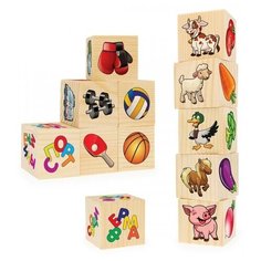 Большой набор кубиков. Ассоциации на кубиках №2 АНДАНТЕ