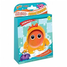 Baffy Мыло-пластилин, цвет: оранжевый