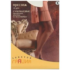 Колготки Грация Престиж, 70 den, размер 3, загар (бежевый)