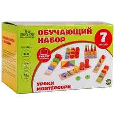 Головоломка Лесная мастерская Уроки Монтессори 4366751