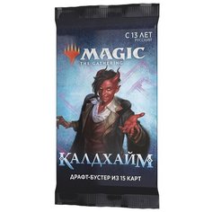 Magic The Gathering: Калдхайм. Бустер из 15 карт (русский) (1 шт. в ассортименте)