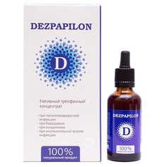 Dezpapilon (трехфазный нативный концентрат) 50 мл Сашера МЕД