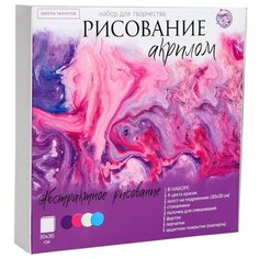 Набор для рисования Школа талантов Флюид арт, Нежность 30x30cm 5470714