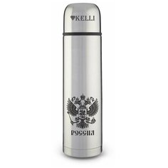 Классический термос Kelli KL-0905, 0.5 л серебристый