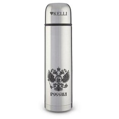 Классический термос Kelli KL-0907, 1 л серебристый