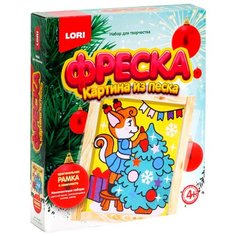 LORI Фреска из песка Белочка у ёлочки (КП-050)