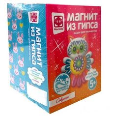 Магниты из гипса. Набор №20 (комплект из 2 шт) Фантазёр