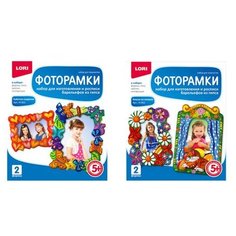 Фоторамки из гипса. Набор №5 (комплект из 2 шт) Lori