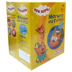Три кота. Магниты из гипса Набор №31 (комплект из 2 шт) Фантазёр