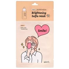 Skin79 Тканевая маска укрепляющая Selfie Mask Brightening, 26 г.