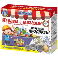 Настольная игра Десятое королевство Денежка. Играем в магазин. Покупаем продукты
