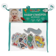 Стикеры для ванны Капитошка Машинки, 12 штук, сумочка сетка (EV12-CAR)
