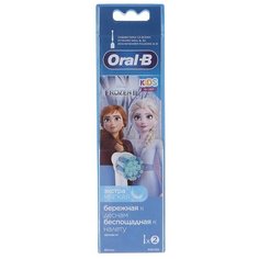 Сменные насадки Braun EB10S 2K Frozen ll 2шт