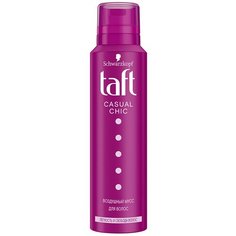 Taft Casual Chic Воздушный мусс, 150 мл