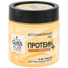 Gliss Kur Восстанавливающая маска для поврежденных волос 4-в-1 Укрепляющий микс, 400 мл, банка
