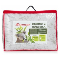 Одеяло мостекс "Эвкалипт" Евро (200х220) среднее 300гр