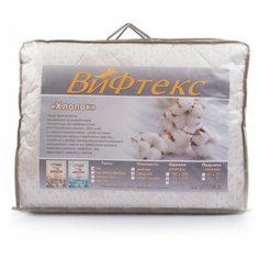 Одеяло ВиФтекс "Хлопок" Евро (200х220) всесезонное 300гр